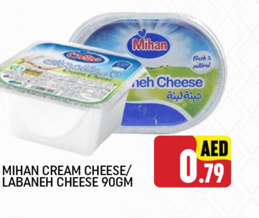  Cream Cheese  in سي.ام. سوبرماركت in الإمارات العربية المتحدة , الامارات - أبو ظبي