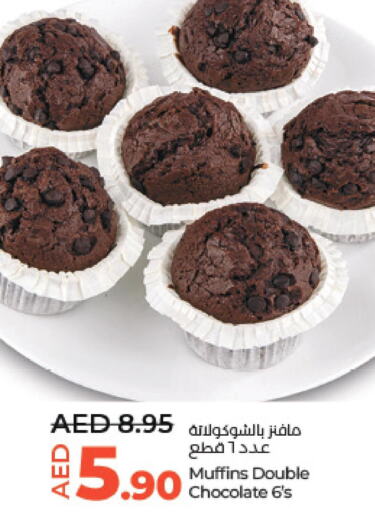 NUTELLA Chocolate Spread  in لولو هايبرماركت in الإمارات العربية المتحدة , الامارات - ٱلْعَيْن‎