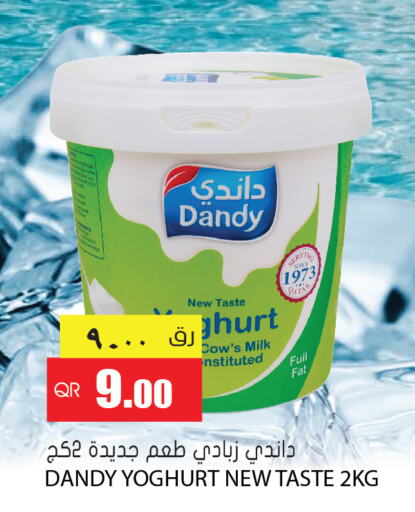  Yoghurt  in جراند هايبرماركت in قطر - الريان
