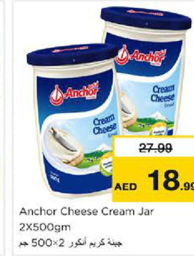 ANCHOR Cream Cheese  in Nesto Hypermarket in UAE - Sharjah / Ajman