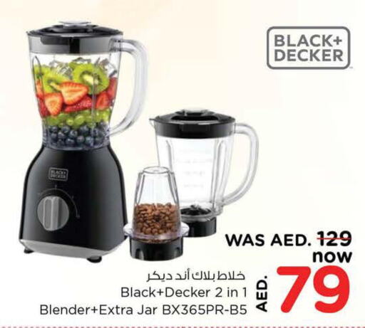 BLACK+DECKER Mixer / Grinder  in Nesto Hypermarket in UAE - Ras al Khaimah
