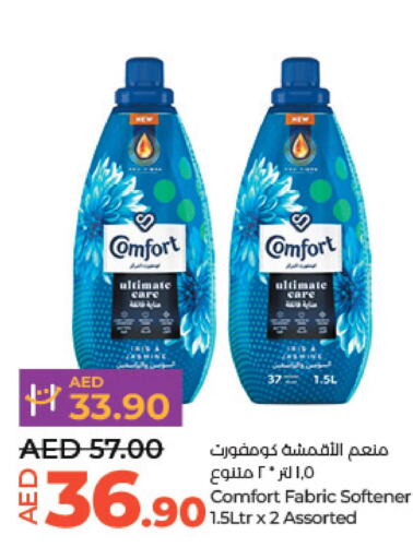 COMFORT Softener  in Lulu Hypermarket in UAE - Al Ain