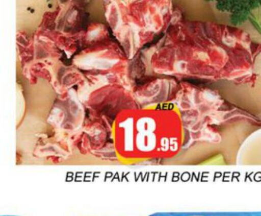  Beef  in Zain Mart Supermarket in UAE - Ras al Khaimah