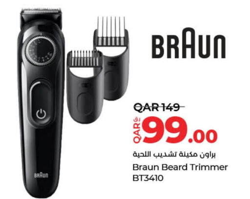 BRAUN Remover / Trimmer / Shaver  in لولو هايبرماركت in قطر - الدوحة