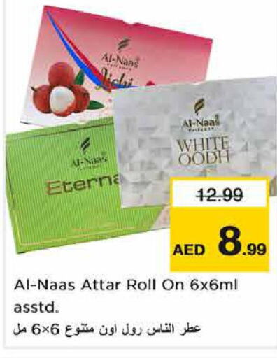 AL ISLAMI   in Nesto Hypermarket in UAE - Abu Dhabi