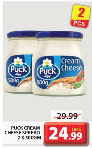 PUCK Cream Cheese  in جراند هايبر ماركت in الإمارات العربية المتحدة , الامارات - دبي