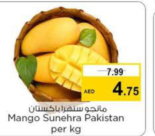 Mangoes  in Nesto Hypermarket in UAE - Sharjah / Ajman