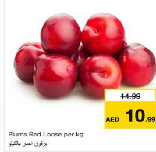  Peach  in Nesto Hypermarket in UAE - Sharjah / Ajman
