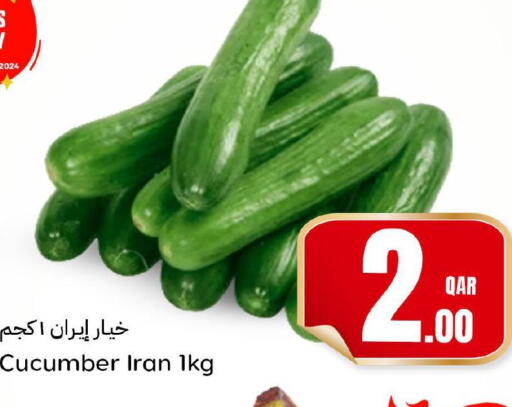  Cucumber  in دانة هايبرماركت in قطر - الوكرة