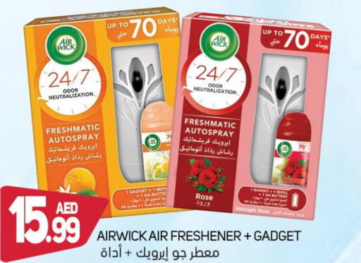 AIR WICK Air Freshner  in سوق المبارك هايبرماركت in الإمارات العربية المتحدة , الامارات - الشارقة / عجمان