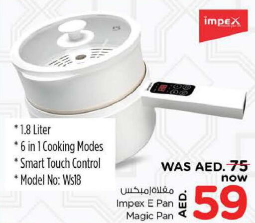 IMPEX   in Nesto Hypermarket in UAE - Al Ain