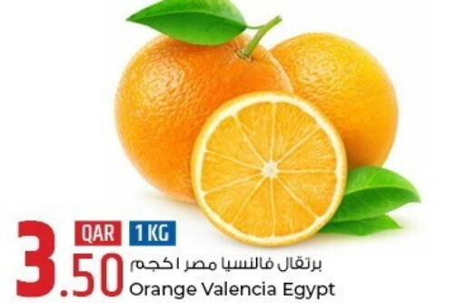  Orange  in Rawabi Hypermarkets in Qatar - Al Daayen