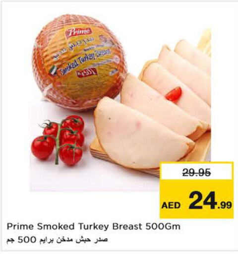 AMERICANA Chicken Breast  in Nesto Hypermarket in UAE - Ras al Khaimah
