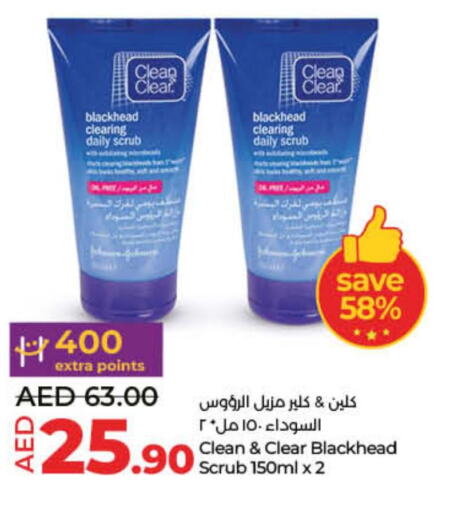 CLEAN& CLEAR Face Wash  in Lulu Hypermarket in UAE - Umm al Quwain