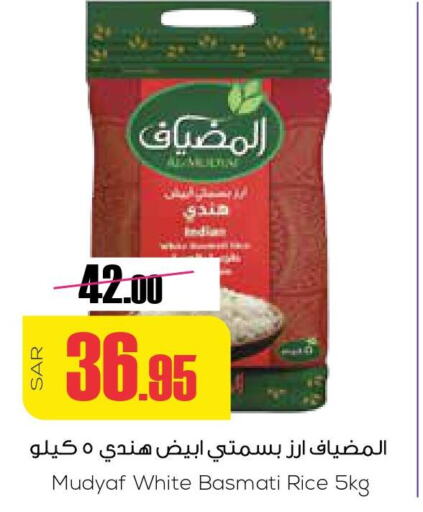  Basmati / Biryani Rice  in Sapt in KSA, Saudi Arabia, Saudi - Buraidah