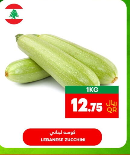  Zucchini  in أسواق القرية in قطر - الدوحة