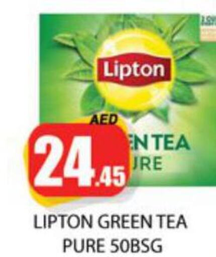 Lipton Green Tea  in زين مارت سوبرماركت in الإمارات العربية المتحدة , الامارات - رَأْس ٱلْخَيْمَة