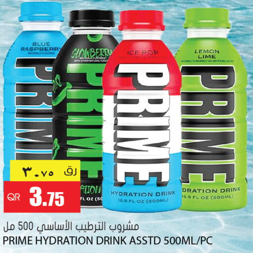PRIME   in جراند هايبرماركت in قطر - أم صلال
