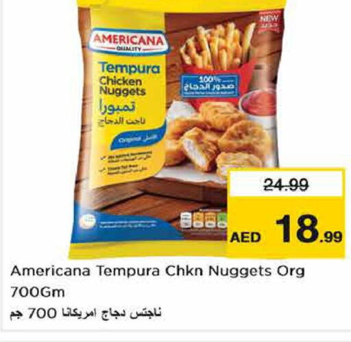AMERICANA Chicken Nuggets  in نستو هايبرماركت in الإمارات العربية المتحدة , الامارات - دبي