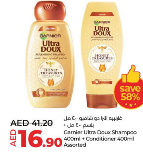 GARNIER Shampoo / Conditioner  in لولو هايبرماركت in الإمارات العربية المتحدة , الامارات - دبي