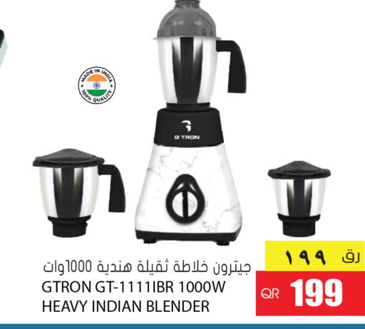 GTRON Mixer / Grinder  in Grand Hypermarket in Qatar - Al Wakra