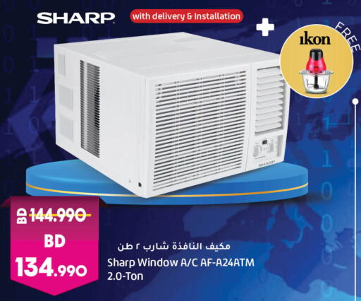SHARP AC  in LuLu Hypermarket in Bahrain