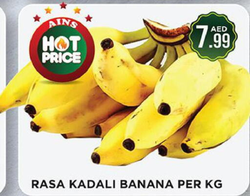  Banana  in Ainas Al madina hypermarket in UAE - Sharjah / Ajman