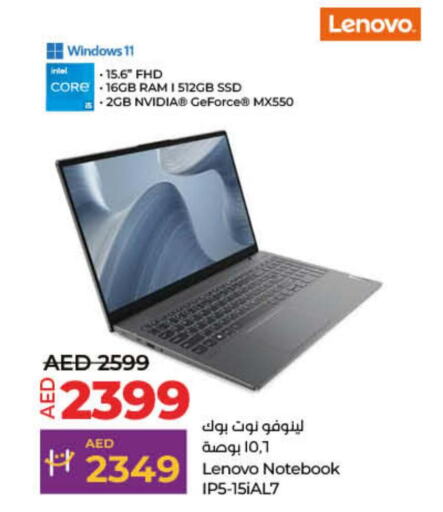 LENOVO Laptop  in Lulu Hypermarket in UAE - Umm al Quwain