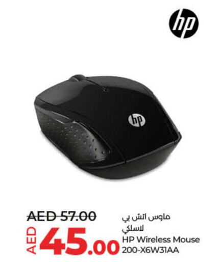 HP Keyboard / Mouse  in Lulu Hypermarket in UAE - Fujairah