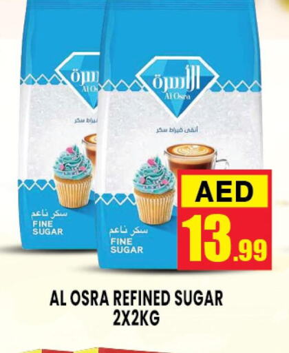 AL HAMRA   in Azhar Al Madina Hypermarket in UAE - Abu Dhabi