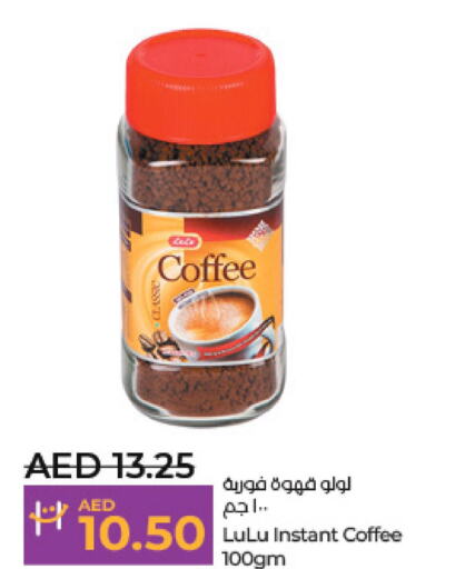  Coffee  in Lulu Hypermarket in UAE - Abu Dhabi
