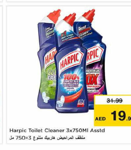 HARPIC Toilet / Drain Cleaner  in نستو هايبرماركت in الإمارات العربية المتحدة , الامارات - ٱلْفُجَيْرَة‎