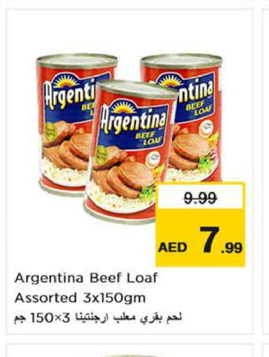ARGENTINA Beef  in نستو هايبرماركت in الإمارات العربية المتحدة , الامارات - الشارقة / عجمان