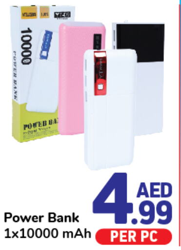  Powerbank  in دي تو دي in الإمارات العربية المتحدة , الامارات - الشارقة / عجمان