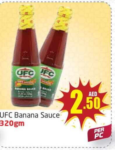  Other Sauce  in مركز دلتا in الإمارات العربية المتحدة , الامارات - الشارقة / عجمان