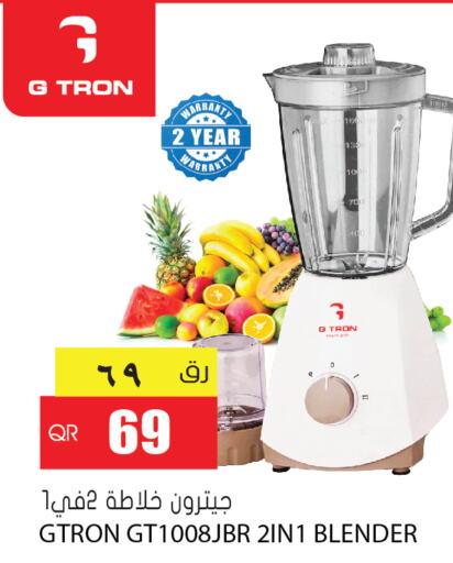 GTRON Mixer / Grinder  in Grand Hypermarket in Qatar - Umm Salal