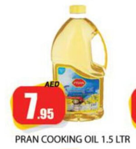 PRAN Cooking Oil  in زين مارت سوبرماركت in الإمارات العربية المتحدة , الامارات - رَأْس ٱلْخَيْمَة
