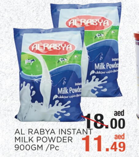  Milk Powder  in C.M. supermarket in UAE - Abu Dhabi