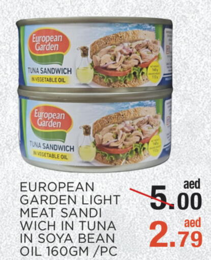 Tuna - Canned  in سي. ام. هايبرماركت in الإمارات العربية المتحدة , الامارات - أبو ظبي