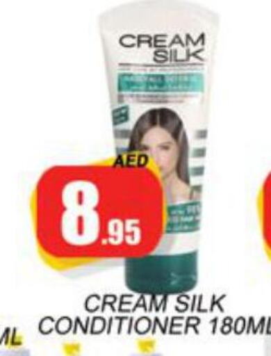 CREAM SILK Shampoo / Conditioner  in زين مارت سوبرماركت in الإمارات العربية المتحدة , الامارات - رَأْس ٱلْخَيْمَة