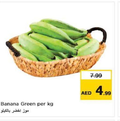  Banana Green  in نستو هايبرماركت in الإمارات العربية المتحدة , الامارات - الشارقة / عجمان