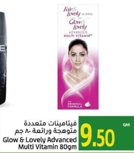 FAIR & LOVELY Face cream  in Gulf Food Center in Qatar - Al Daayen