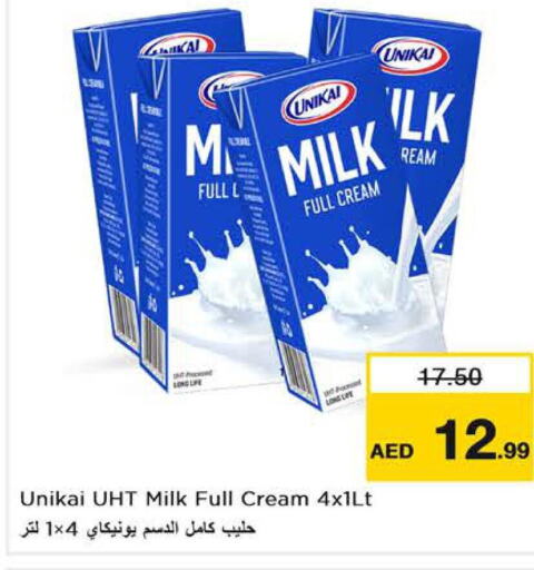 UNIKAI Long Life / UHT Milk  in نستو هايبرماركت in الإمارات العربية المتحدة , الامارات - رَأْس ٱلْخَيْمَة