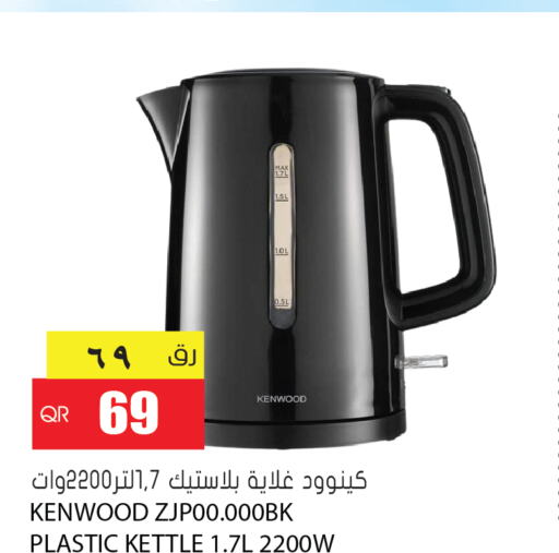 KENWOOD Kettle  in Grand Hypermarket in Qatar - Umm Salal