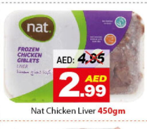 NAT Chicken Liver  in DESERT FRESH MARKET  in UAE - Abu Dhabi