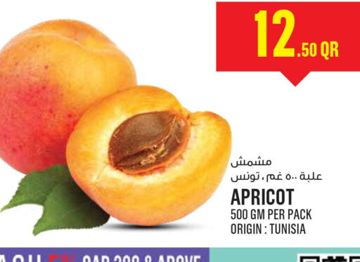  Grapes  in Monoprix in Qatar - Al Rayyan