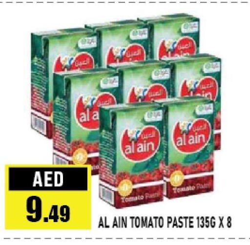 AL AIN Tomato Paste  in أزهر المدينة هايبرماركت in الإمارات العربية المتحدة , الامارات - أبو ظبي
