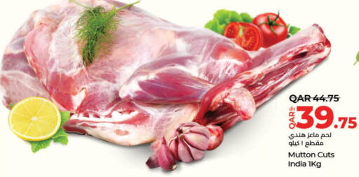  Mutton / Lamb  in LuLu Hypermarket in Qatar - Al-Shahaniya
