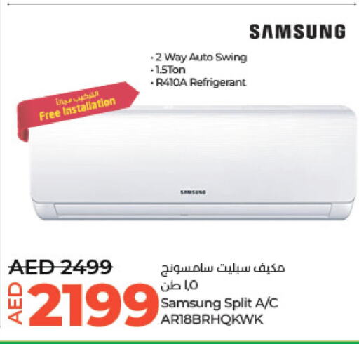 SAMSUNG AC  in Lulu Hypermarket in UAE - Abu Dhabi