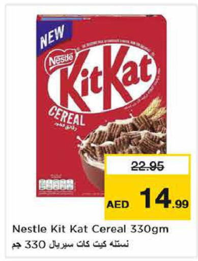 KITKAT Cereals  in Nesto Hypermarket in UAE - Dubai